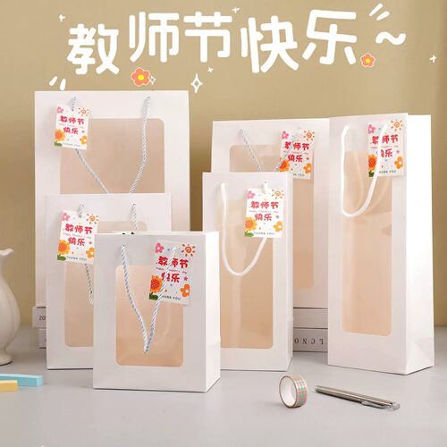 教师节专属高级感礼品袋+笔筒