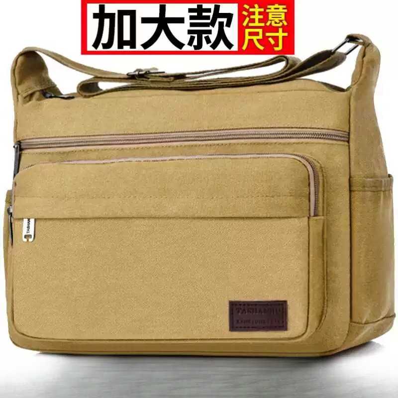 加大号耐用帆布电工工具包斜挎男