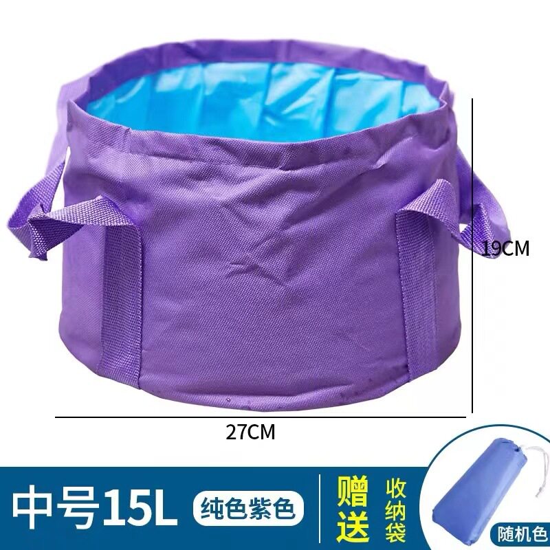 旅行专用可折叠大号泡脚桶+洗衣