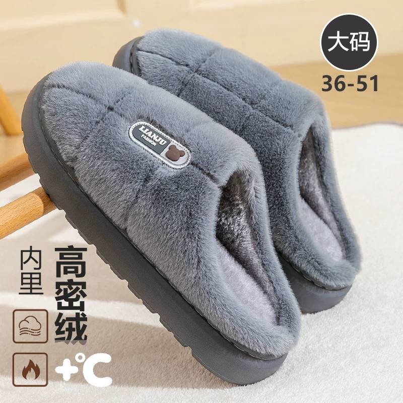 老年人保暖加绒防滑棉拖鞋男女
