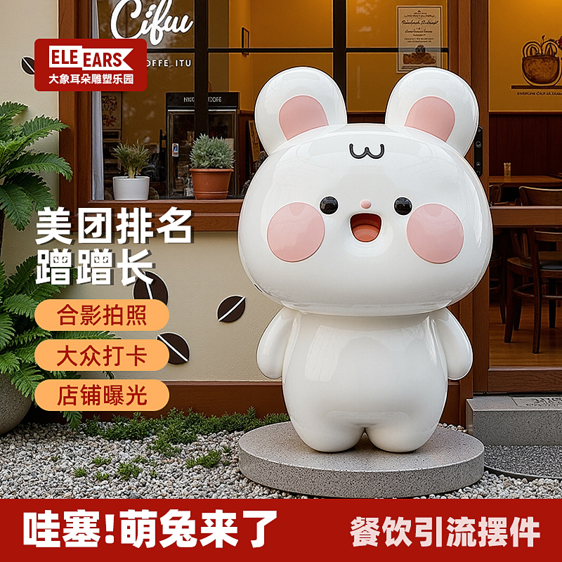 定制大型玻璃钢卡通雕塑人物模型吉祥动物不锈钢玩偶泡沫造型摆件