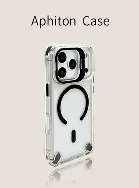 高级黑U2镜头支架磁吸手机壳适用苹果17promax/Phone16pro四角防摔14/13pro自带镜头膜15pro全包透明12保护套