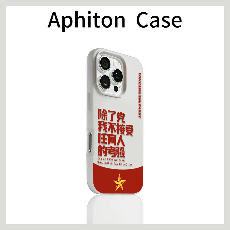 不接受考验适用苹果16promax果冻肤感二合一手机壳iPhone14/13肤感创意12/11华为P70vivo小米15PROoppo保护套