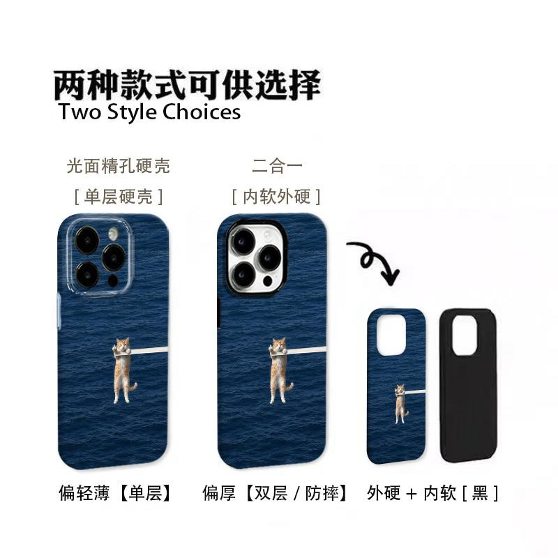 悬海捞猫适用苹果17/18promax菲林二合一手机壳iPhone16/15/14/13pro简约个性vivo华为P70小米17oppo防摔套潮