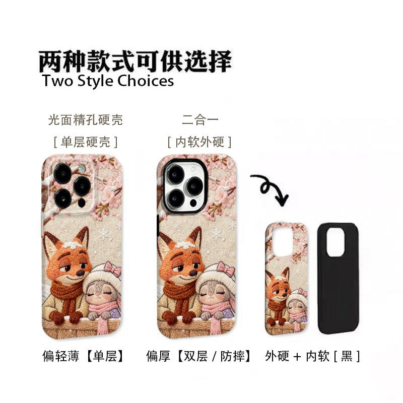 仿绒狐狸兔子适用苹果17/16promax菲林二合一手机壳iPhone15/14/13pro全包防摔vivo华为P70小米17oppo防摔套