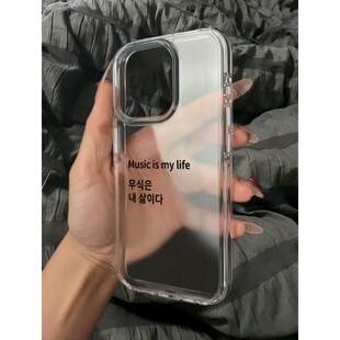 简约韩文适用苹果17promax高透透明手机壳iPhone16pro/14/13/12/11x/xr华为P70vivo小米15/14oppo防摔保护套