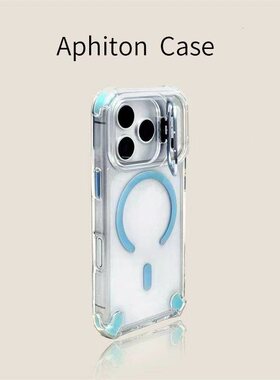 天蓝色U2镜头支架磁吸手机壳适用苹果17promax/Phone16pro四角防摔14/13pro自带镜头膜15pro全包透明12保护套