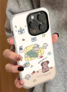 涂鸦小星星猫狗EH适用苹果17promax菲林二合一手机壳iPhone15/14/13/12新款11vivo华为P70小米15oppo防摔保护