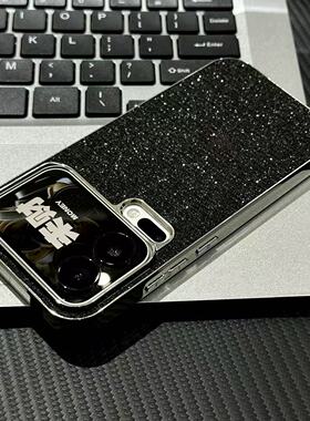 黑色小香风细闪适用苹果17promax手机壳iPhoneAIR轻奢高级16/15/14/13pro全包防摔vivo华为P80小米15oppo女款