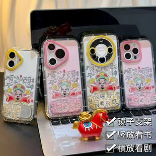 国风财神发财麻将支架适用苹果17/16promax奶油羽纱手机壳iPhone15/14/13pro全包防摔vivo华为p70小米17oppo