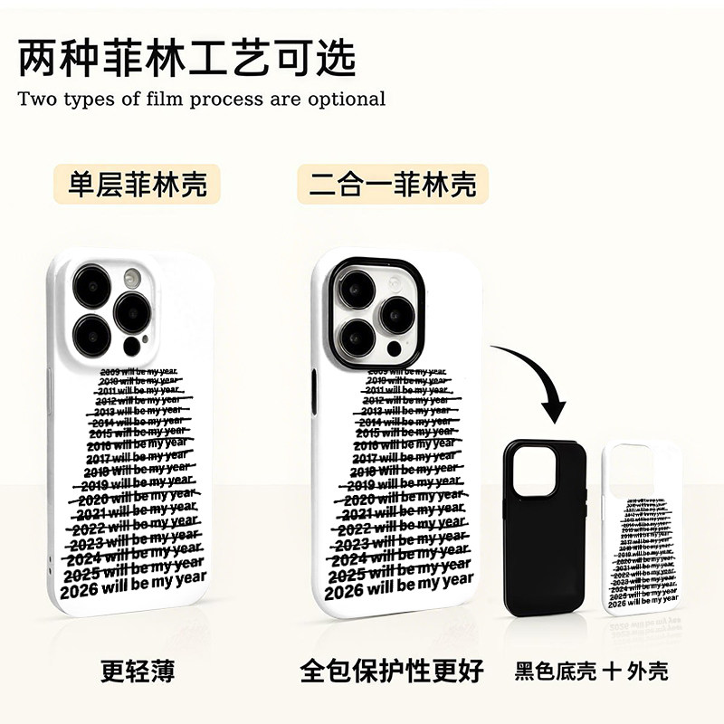 2026年份适用苹果17/16promax菲林二合一手机壳iPhone15/14/13pro全包防摔vivo华为P70小米17oppo防摔保护套