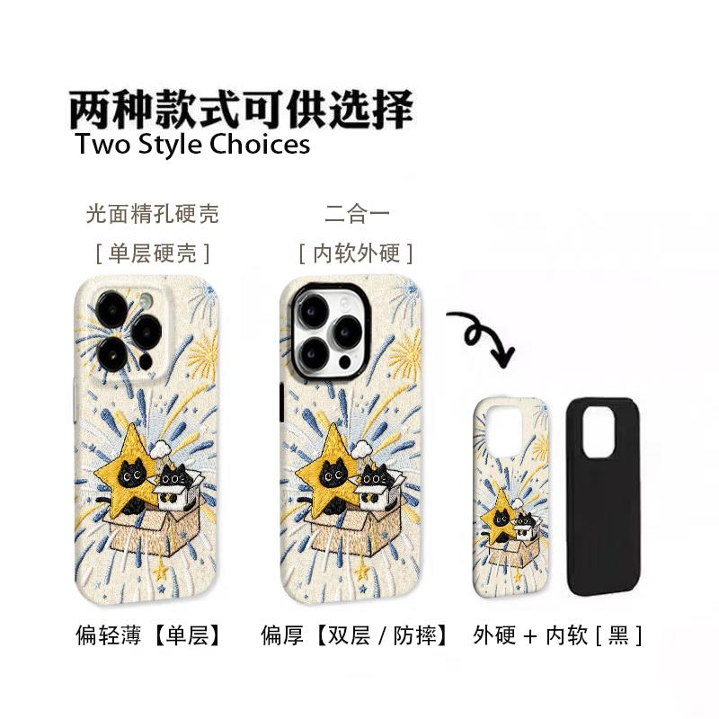 仿毛绒爆炸煤球适用苹果17/16promax菲林二合一手机壳iPhoneAIR小众15/14创意vivo华为P70小米17/15oppo防摔