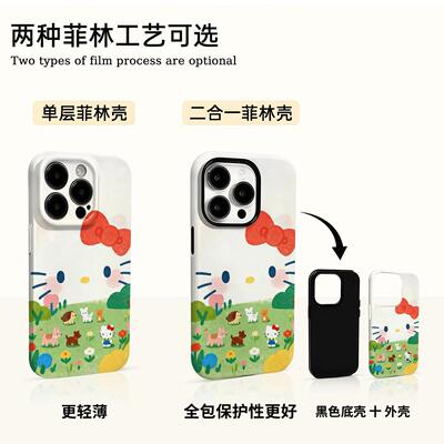 春日KT动物园适用苹果17/16promax菲林二合一手机壳iPhone15/14/13pro个性创意vivo华为P70小米17oppo保护套
