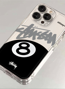 小众黑8台球适用iPhone13pro手机壳苹果15/14promax硅胶OPPOa1pro华为mate60pro透明vivoy52s红米note12套
