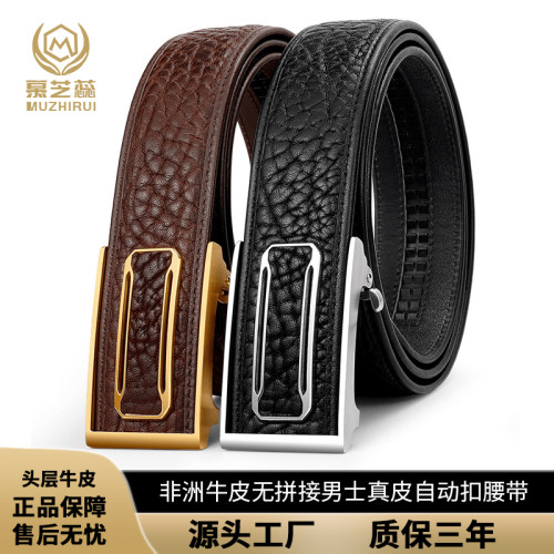 男士无拼接自动扣皮带