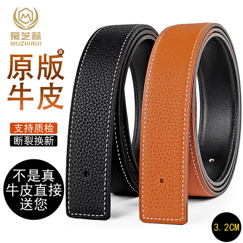 男士头层牛皮针扣平滑扣打孔带身