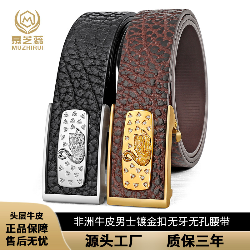 男士头层牛皮无牙自动扣皮带