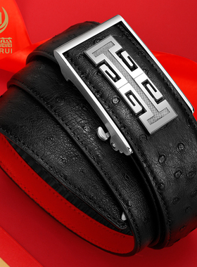 进口鸵鸟皮裤腰带男真皮小众设计钨钢自动扣红色本命年属龙送老公