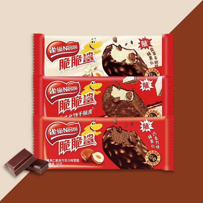 雀巢脆脆鲨榛果仁巧克力香草牛奶威化脆皮雪糕冷饮整包邮送货到家