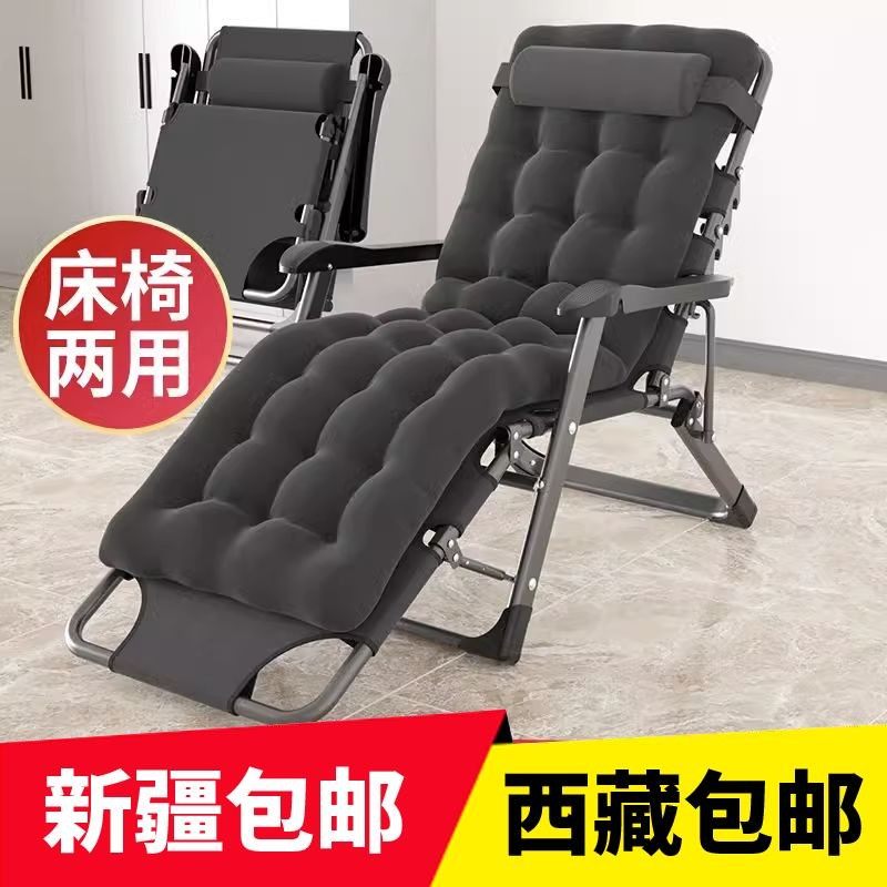 新疆西藏包邮索乐躺椅折叠午休午睡椅子家用办公室凳子靠背椅懒人
