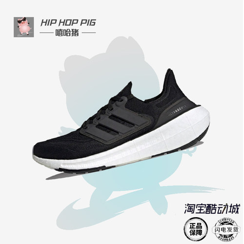 阿迪达斯缓震防滑运动跑步鞋男