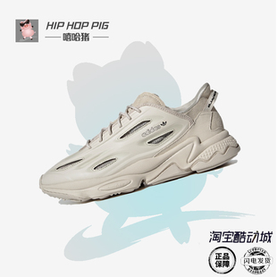 Adidas阿迪达斯三叶草OZWEEGO经典百搭复古老爹鞋休闲鞋GZ5231