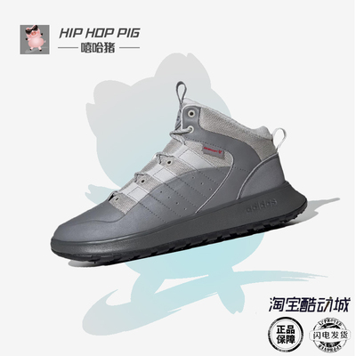 阿迪达斯男女运动休闲鞋