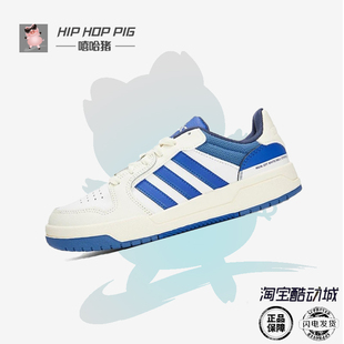 正品Adidas阿迪达斯男女经典百搭防滑耐磨轻便低帮休闲板鞋JS3009