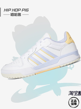 正品Adidas阿迪达斯男女经典复古低帮板鞋防滑耐磨休闲鞋JP9961