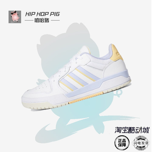 阿迪达斯运动休闲板鞋男女