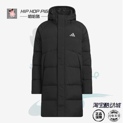 阿迪达斯保暖防寒羽绒服