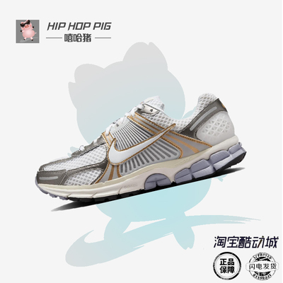 耐克缓震防滑跑步鞋男