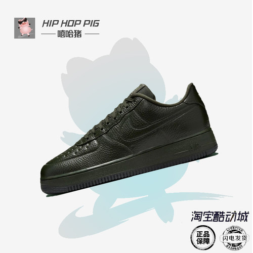 耐克时尚百搭休闲板鞋男