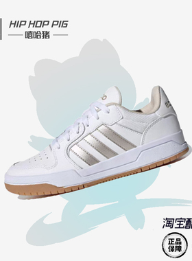 正品Adidas阿迪达斯女子经典复古百搭低帮运动休闲板鞋JP9960