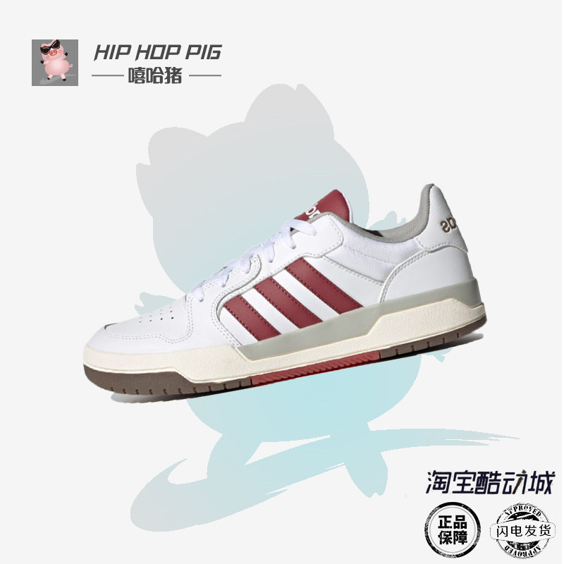 阿迪达斯男女运动休闲板鞋