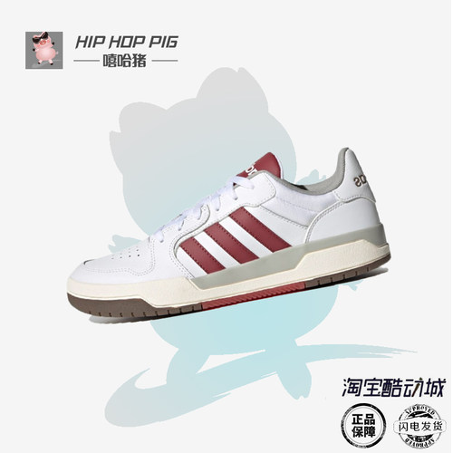 阿迪达斯男女运动休闲板鞋