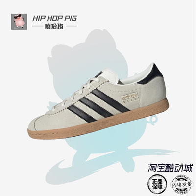 阿迪达斯男女运动休闲板鞋