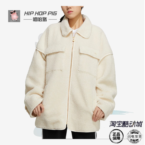 阿迪达斯加厚保暖夹克外套女