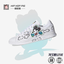 阿迪达斯三叶草STAN SMITH米老鼠联名男女经典小白鞋运动休闲板鞋