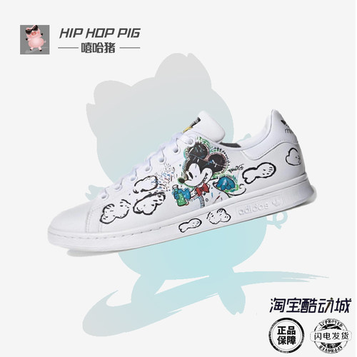 阿迪达斯男女运动休闲鞋