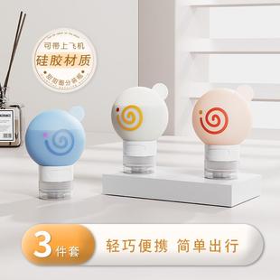 家居用品家用小百货东西懒人旅行便携化妆品乳液分装收纳袋子神器