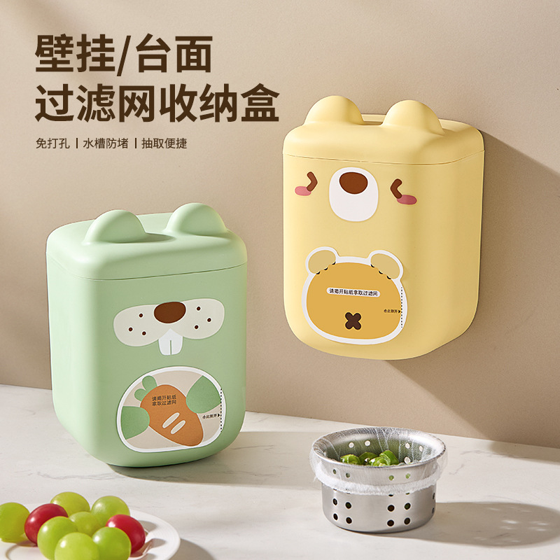 居家用品用具小百货大全实用家用壁挂式保鲜袋收纳盒厨房收纳神器