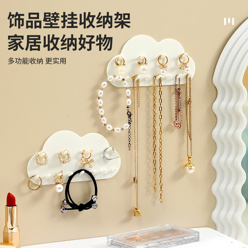 创意礼品实用小东西居家居生活好物饰品收纳挂钩壁挂式首饰展示架