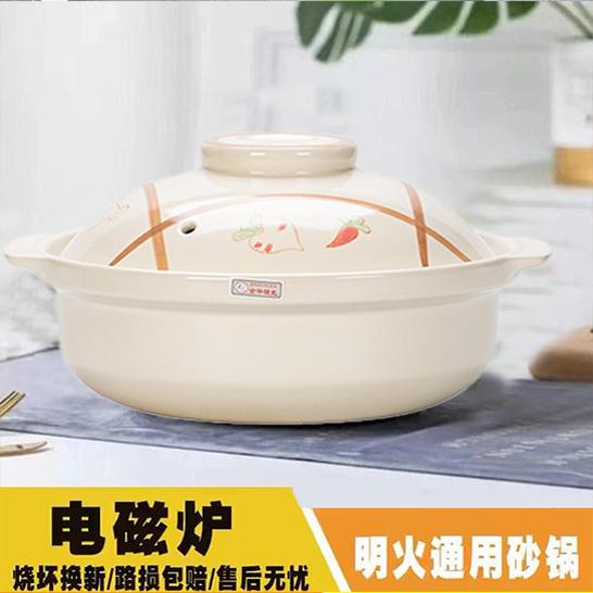 电磁炉电陶炉砂锅商用特大号明火平底砂锅煲汤猪肚鸡火锅温陶瓷锅
