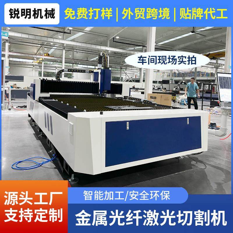 数控光纤激光切割机小型3000瓦金属不锈钢大功率工业级激光切板机,五金/工具,激光切割机,淘宝优惠券,粉丝福利购,淘宝优惠卷