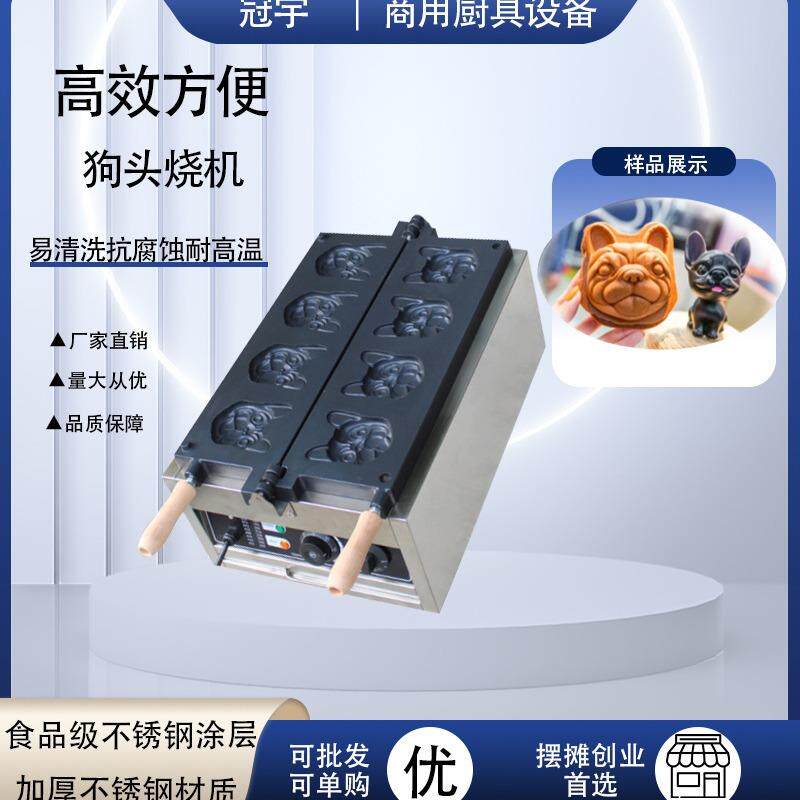 跨境电商电热四格狗头烧机网红鸡蛋仔华夫炉不锈钢摆地摊小吃设备