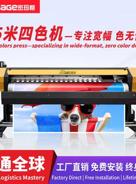 皮革玻璃贴打印写真机2.5米双头户外PP相纸喷绘写真一体机