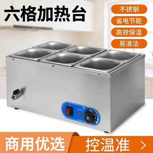 跨境商用电保温快餐保温台不锈钢保温售饭台台式电热保温汤池