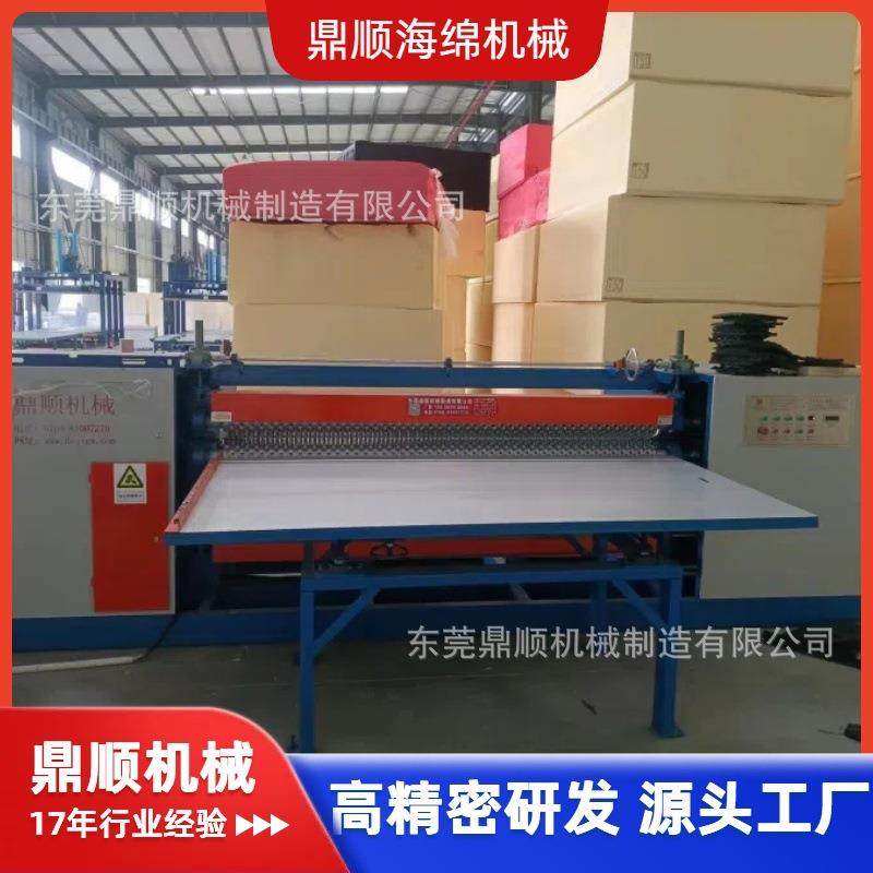 波浪海绵压花机切割高档床垫绵垫层蛋壳绵分区压花高密度高回弹,五金/工具,其他塑料机械,淘宝优惠券,粉丝福利购,淘宝优惠卷