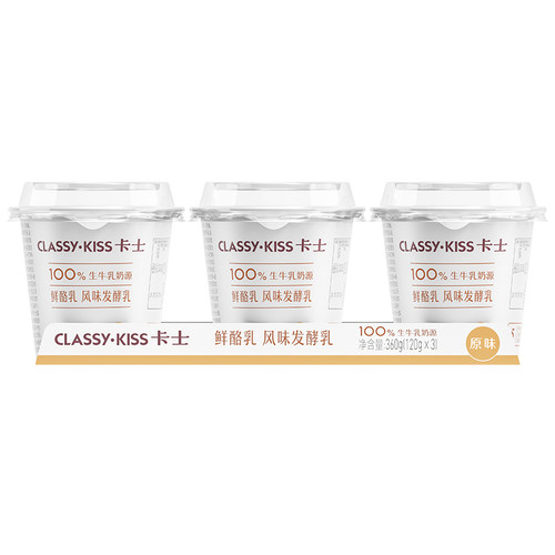 卡士酸奶原味鲜酪乳12杯